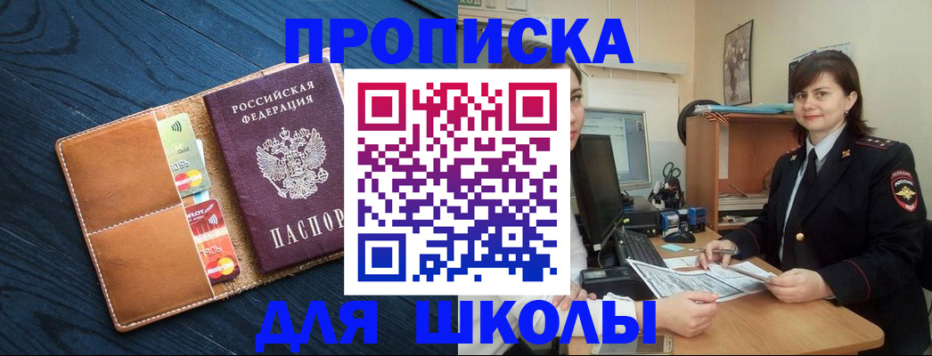 временная регистрация гарантия в Удачном