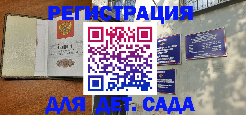 пропишу в квартире в Удачном